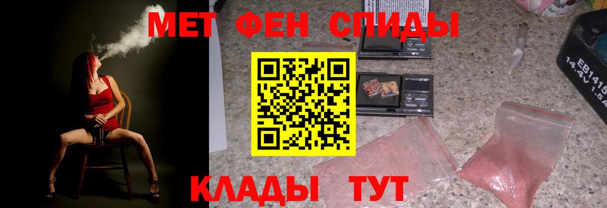 Амфетамин Розовый  Вход с VPN  ОМГ ОМГ ТОР  Саяногорск  Amphetamine 
