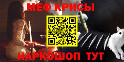 синтетический гашиш Будённовск