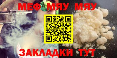 метадон Бугуруслан
