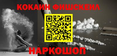 синтетический гашиш Будённовск