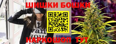 синтетический гашиш Будённовск