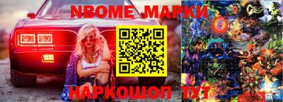 синтетический гашиш Будённовск