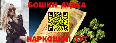 гашиш Бузулук