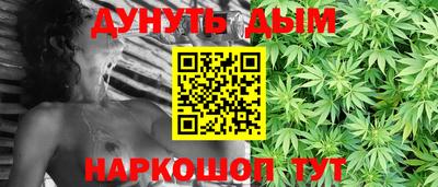синтетический гашиш Будённовск