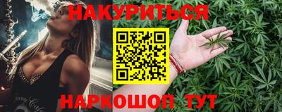 метадон Бугуруслан