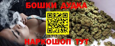 метадон Бугуруслан