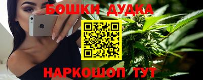синтетический гашиш Будённовск