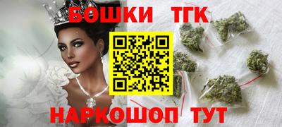 синтетический гашиш Будённовск