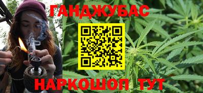гашиш Бузулук