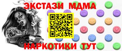 синтетический гашиш Будённовск
