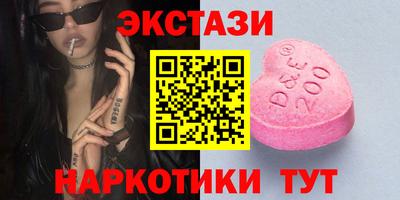 синтетический гашиш Будённовск