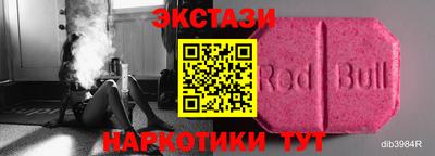 гашиш Бузулук