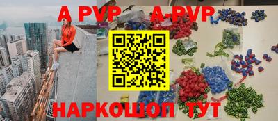 синтетический гашиш Будённовск
