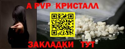 метадон Бугуруслан