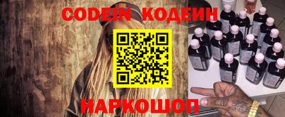 синтетический гашиш Будённовск