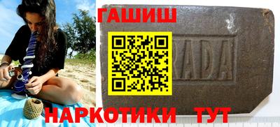метадон Бугуруслан