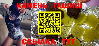 гашиш Бузулук