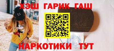 гашиш Бузулук