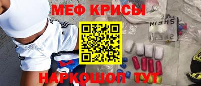 метадон Бугуруслан