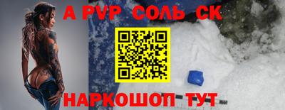 синтетический гашиш Будённовск