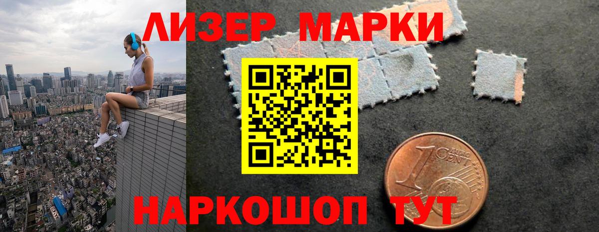 LSD-25 экстази ecstasy Саяногорск