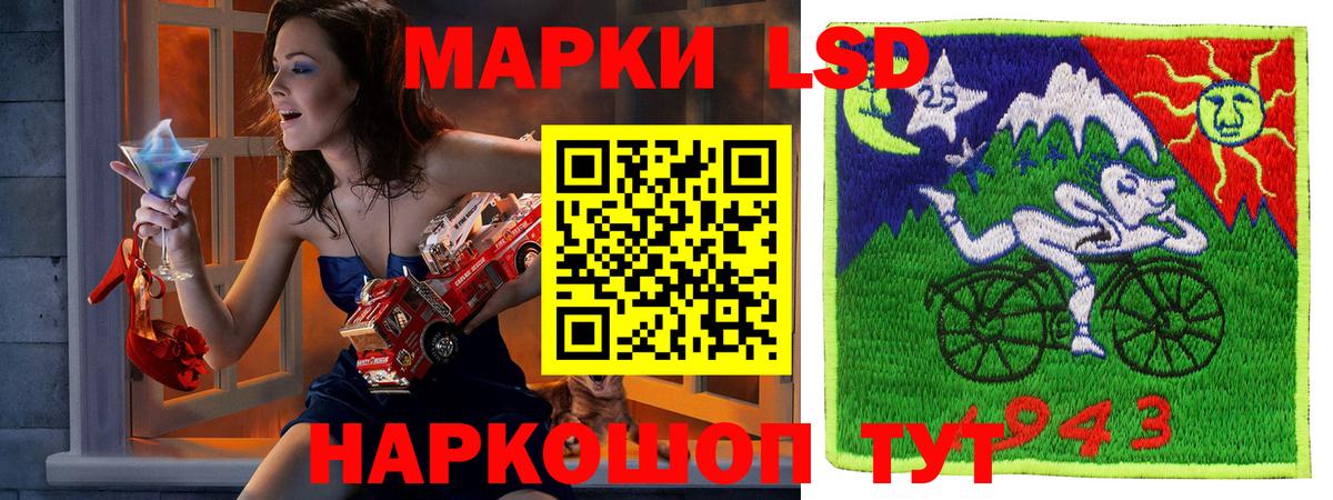Марки 25I-NBOMe 1,8мг  Наркотические марки  Вход с VPN  Саяногорск  Марки 25I-NBOMe 1,8мг 