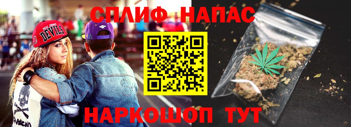 Конопля ГИДРОПОН  Бошки Шишки LSD WEED  МАРИХУАНА планчик  Марихуана семена  Саяногорск  Вход с VPN 